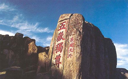 團(tuán)隊(duì)地接  經(jīng)典線(xiàn)路   常規(guī)游 濟(jì)南曲阜泰山三日游